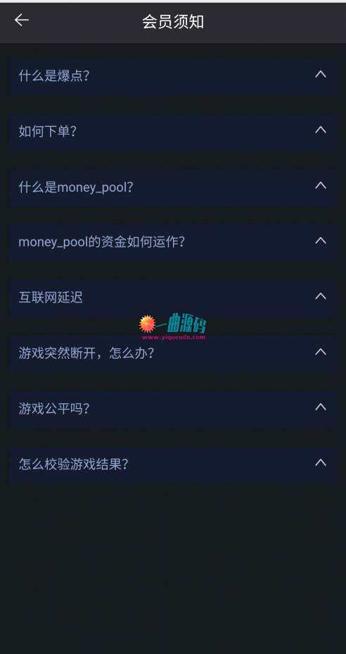 最新基于thinkphp 爆点2020区块链竞猜游戏源码 已对接码支付 完美运营版 最新基于thinkphp 爆点2020区块链竞猜游戏源码 已对接码支付 完美运营版