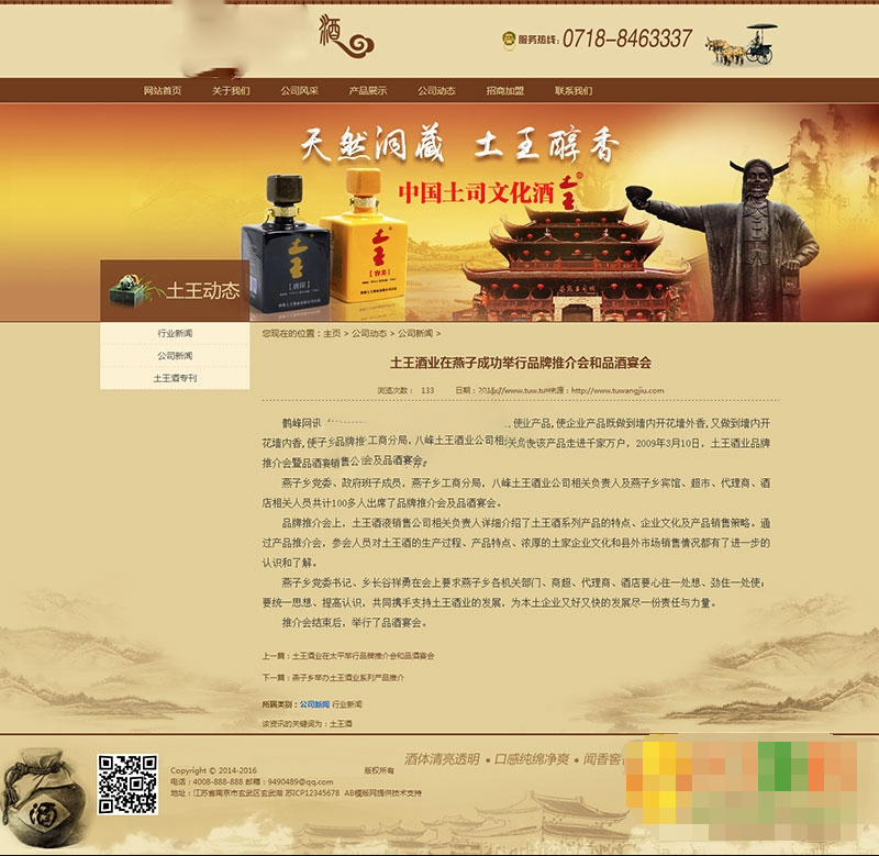 QQ截图20230213142743