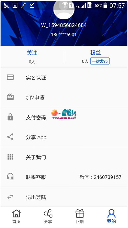 最新发现 JAVA矿机块聊种矿机虚拟币交易所三合一区块链源码完美版本 最新发现 JAVA矿机块聊种矿机虚拟币交易所三合一区块链源码完美版本