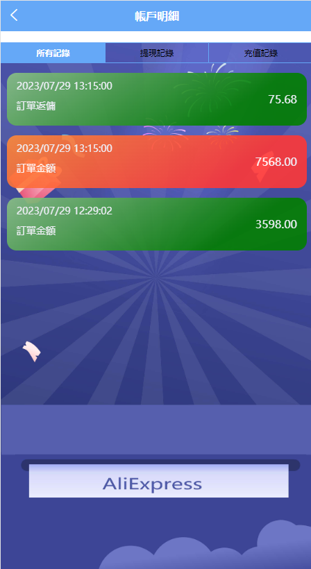 QQ截图20230730021919