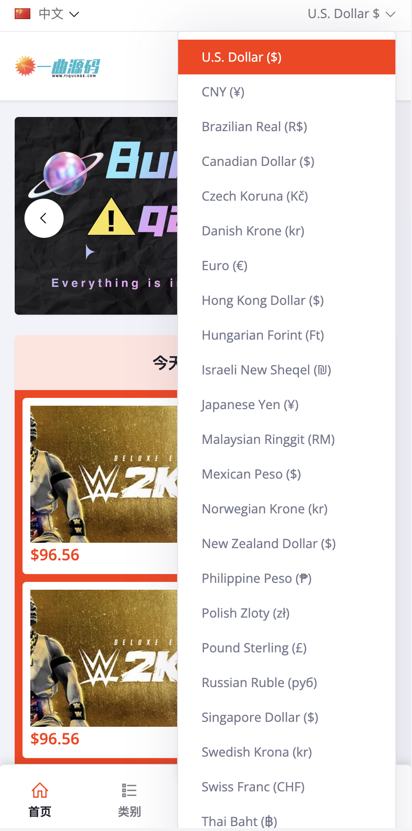 QQ20230720-173140@2x