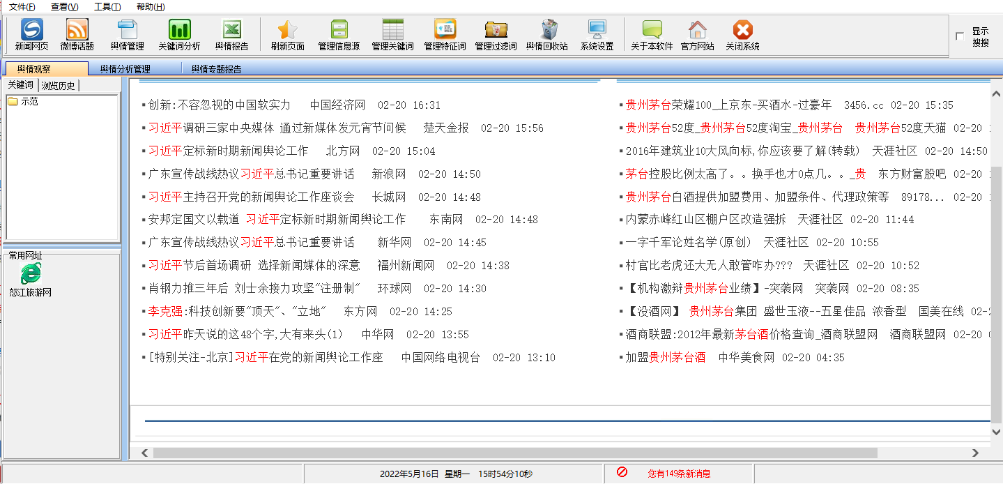 QQ截图20220516155424