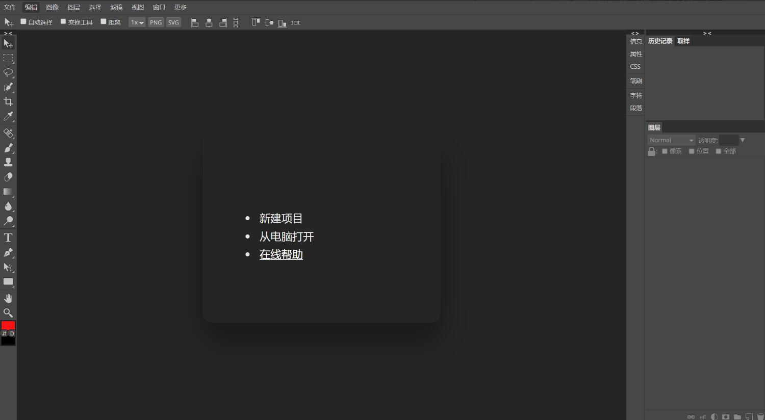 QQ截图20240117151454