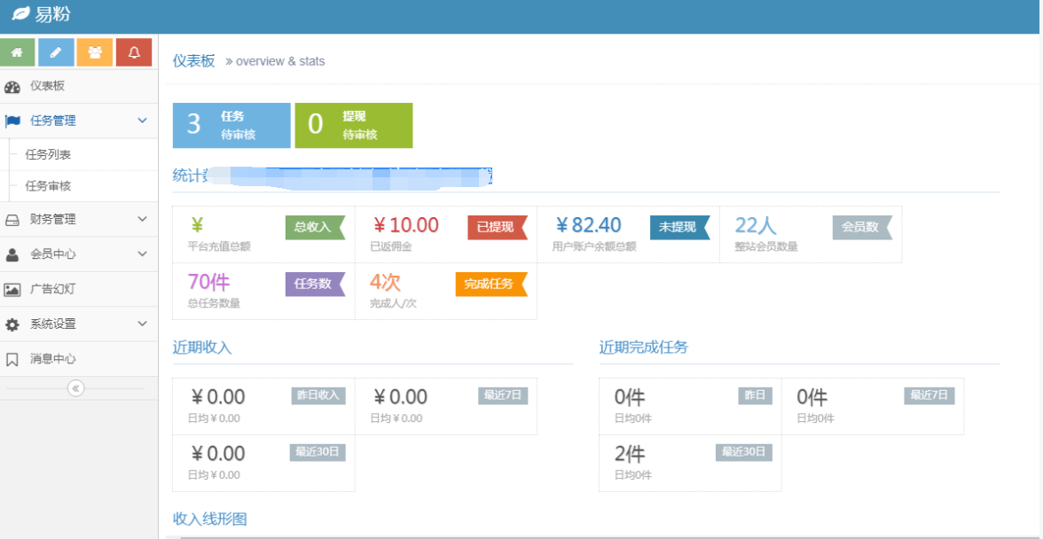 【红帮帮转平台源码】最新更新抖音/快手/微视/一键点赞/关注评论/接单任务悬赏网完美运营版+可封装APP 【红帮帮转平台源码】最新更新抖音/快手/微视/一键点赞/关注评论/接单任务悬赏网完美运营版+可封装APP