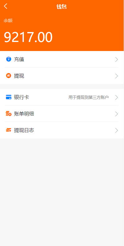 QQ截图20230602195446
