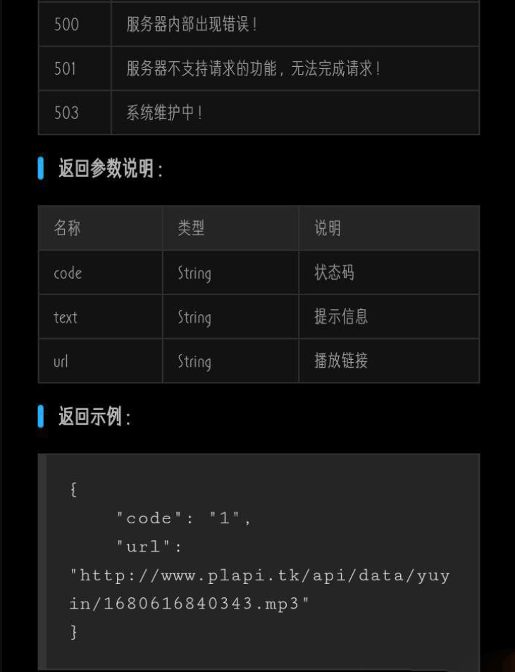 QQ截图20230414104106
