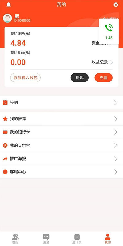 【微信扫雷】微信扫雷源码+原生双端APP+安装说明   玩法介绍详细
