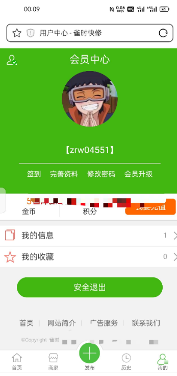 QQ截图20210623233921.732o51s2xz00