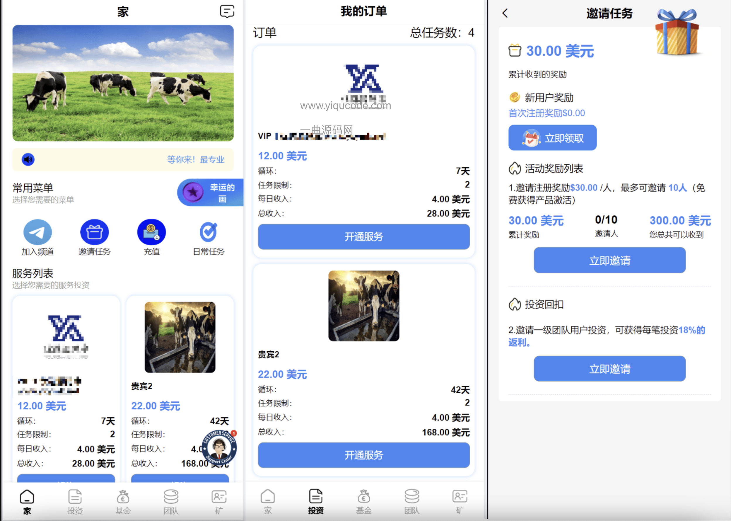 QQ20240801-171229@2x