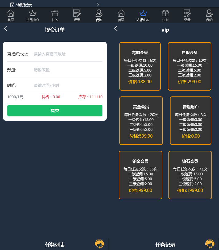 QQ截图20220608164926