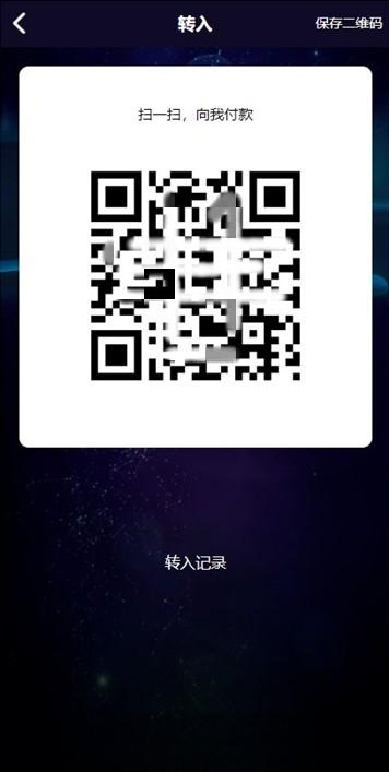 【数字钱包区块链】2020站长亲测完美运营版Vpay区块链商城交易所源码   有兴趣的可以搭建起来看看