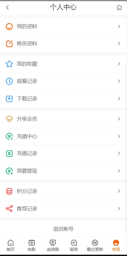 QQ截图20230213144329