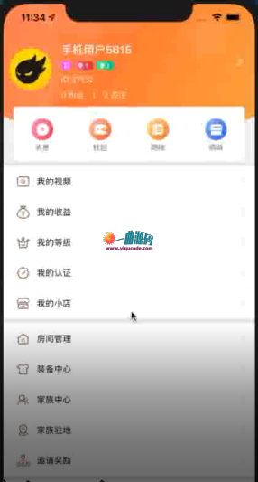 【超实用源码】2020热门最新·8月更新直播带货源码+对接支付宝当面付+短视频带货+动态+付费内容源码+视频教程等 【超实用源码】2020热门最新·8月更新直播带货源码+对接支付宝当面付+短视频带货+动态+付费内容源码+视频教程等