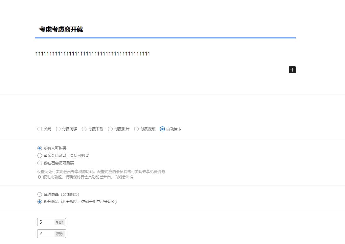 QQ截图20230721104139
