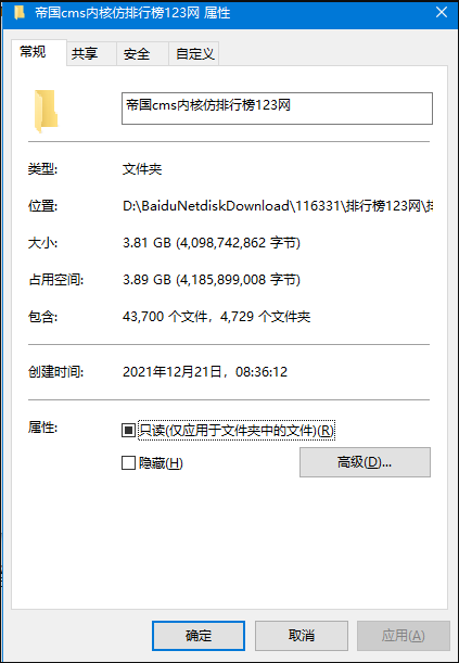 QQ截图20230210093020