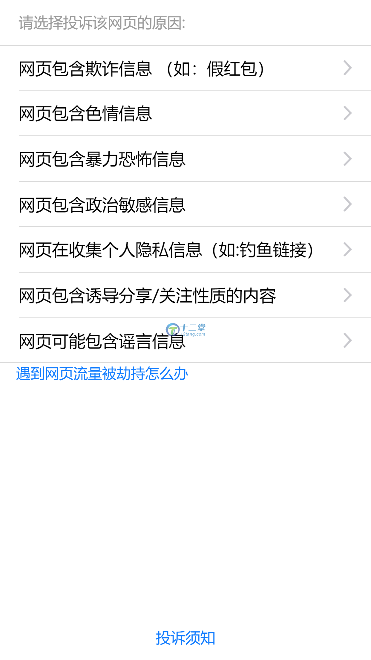 【站长亲测版云赏包天打赏源码】8.2微赏包天月季年微赏会员版影视系统点播付费 带有安装教程 【站长亲测版云赏包天打赏源码】8.2微赏包天月季年微赏会员版影视系统点播付费 带有安装教程