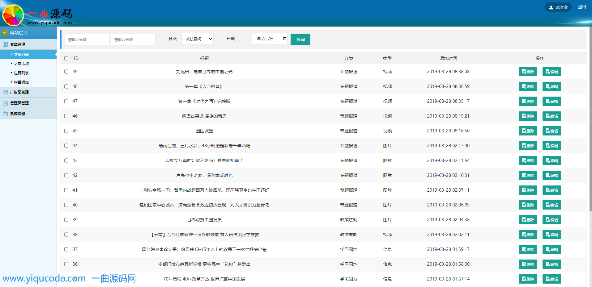 QQ截图20220515014303