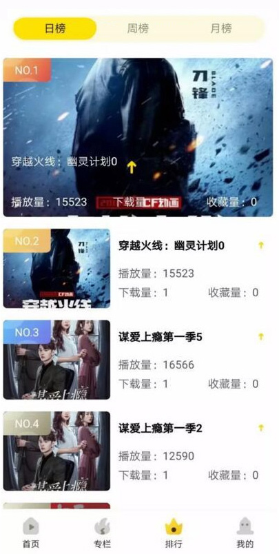 【完美运营版】完整香蕉视频APP安卓苹果原生双端，茄子，草莓，黄瓜视频影视源码+教程等