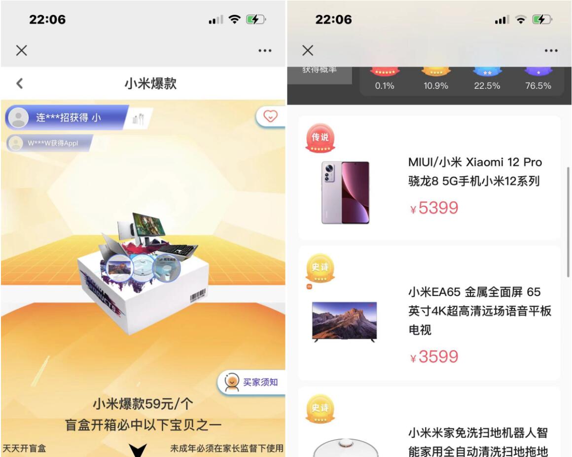 QQ截图20230723103202