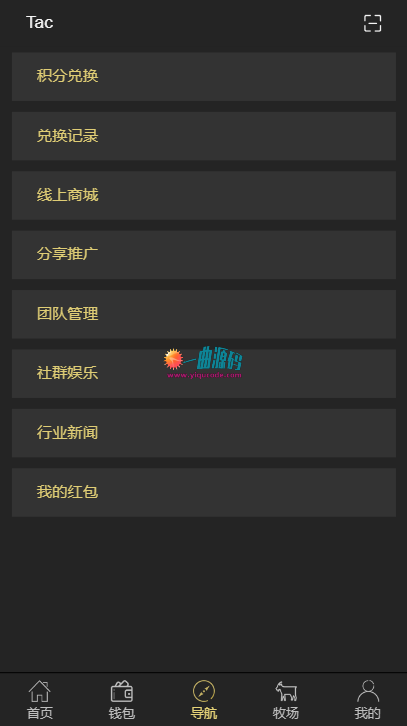 最新版区块链源码 交易中心系统plustoken种类新版本农场/牧场游戏 10月亲测版 最新版区块链源码 交易中心系统plustoken种类新版本农场/牧场游戏 10月亲测版