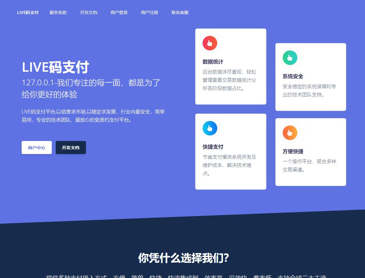 QQ截图20220117020450