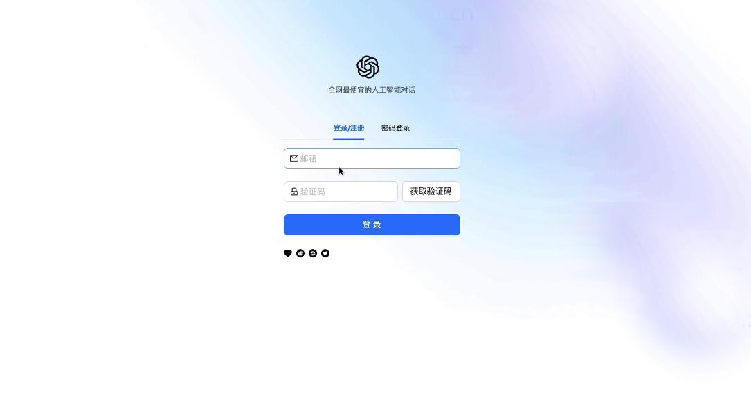 QQ截图20230703131115