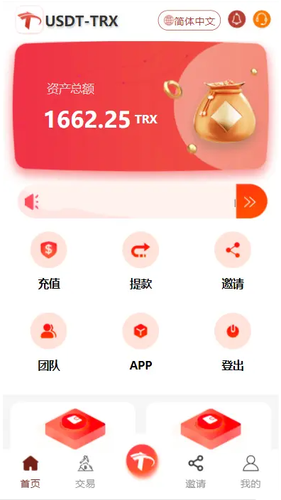 QQ截图20221018184707