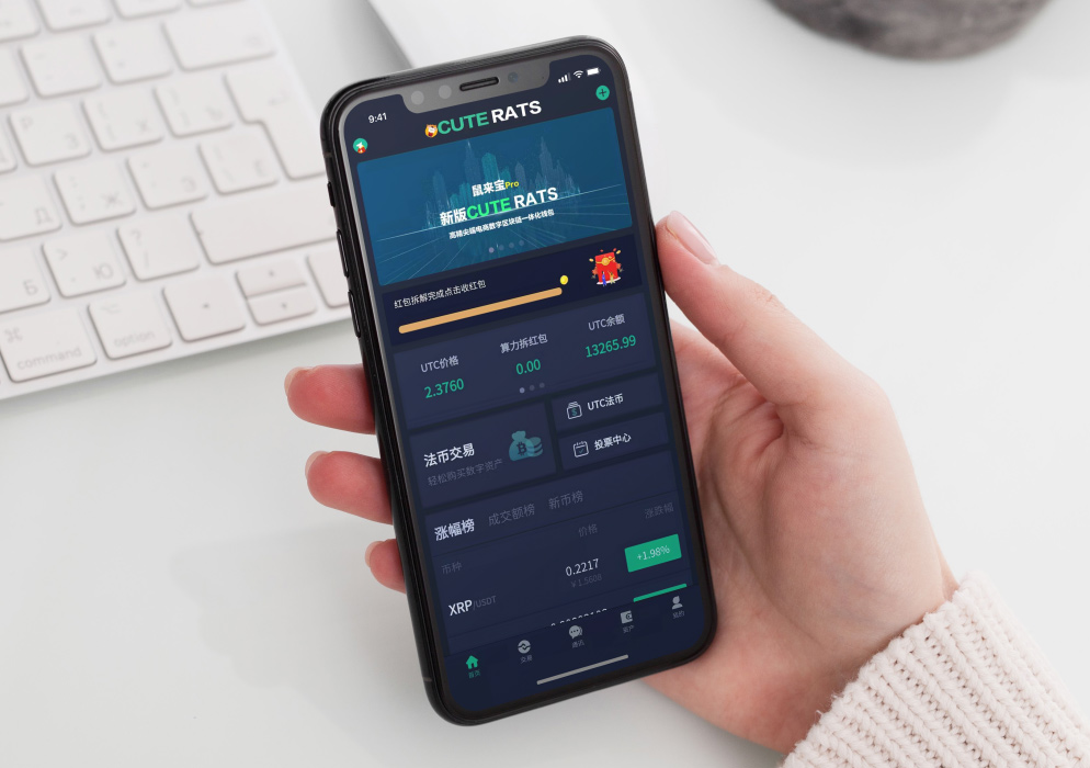 【经典版红包宠物区块系统】2020新版原生开发红包宠物模式区块链数字交易所电商商城一体化原生APP系统 支持BTC比特币,火币等市面所有可交易货币兑换交易 【经典版红包宠物区块系统】2020新版原生开发红包宠物模式区块链数字交易所电商商城一体化原生APP系统 支持BTC比特币,火币等市面所有可交易货币兑换交易