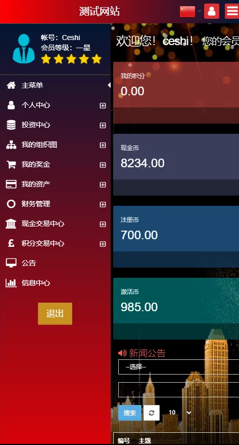 QQ截图20230209104437