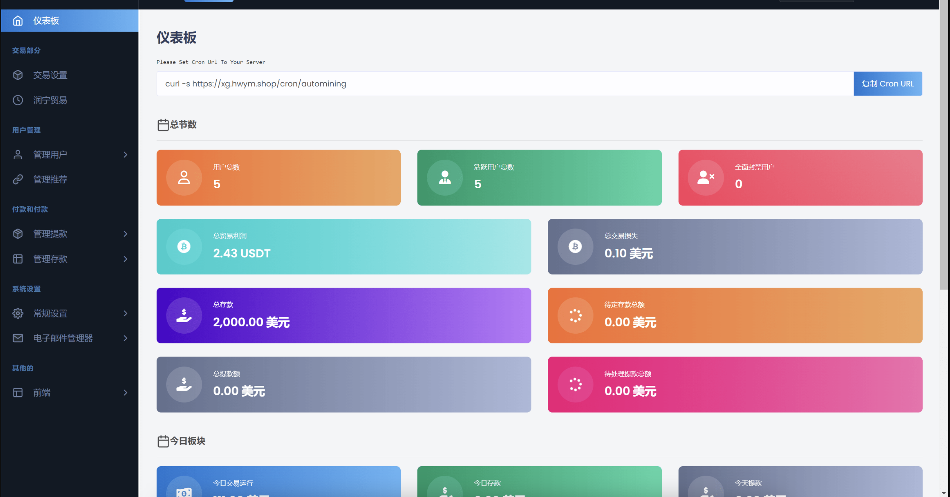 QQ20241024-185422