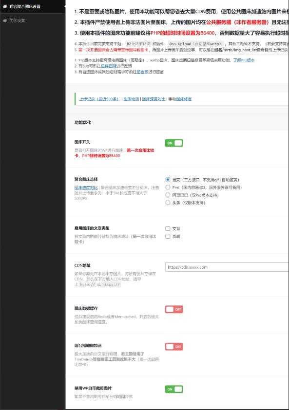 QQ截图20230625095700