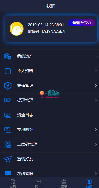 抢单系统源码/接单返利 抢单系统源码/接单返利