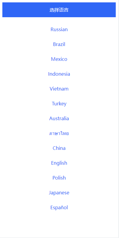 QQ截图20230510041929