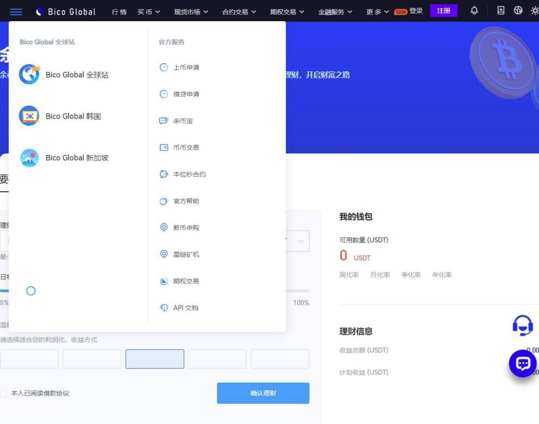 完整版java交易所源码 基于java  uniapp交易所源码 带搭建教程