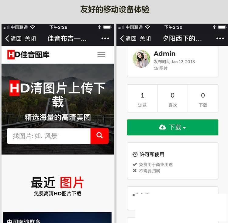 2020最新版Laravel框架高清壁纸图库图片分享上传下载网站源码  产品特嗲介绍详细，有需要的可以搭建起来看看