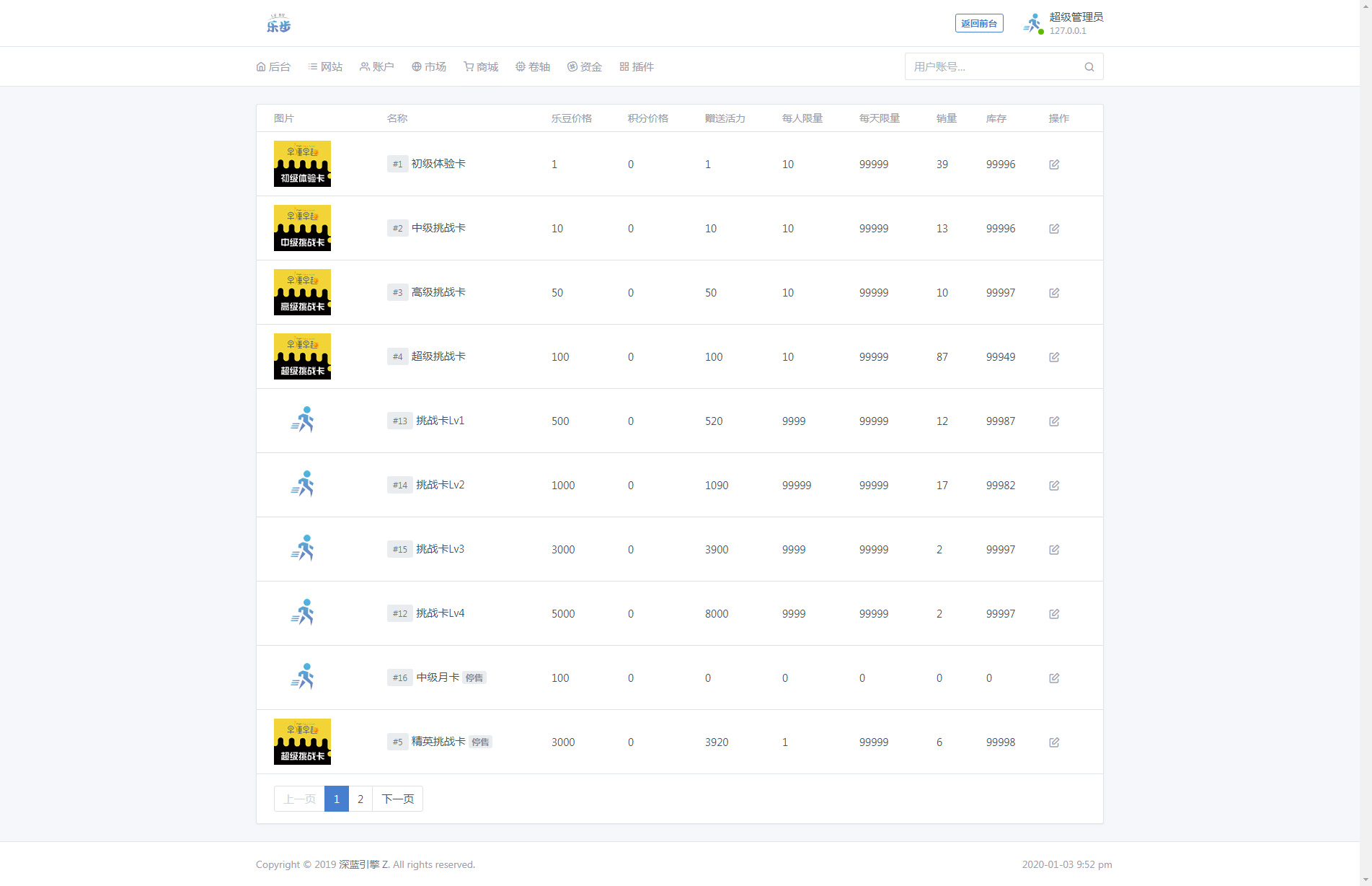 【仿趣步早起打卡区块链系统】价值几千的深蓝引擎Z打卡项目超完整网站源码 全套系统开源无任何加密,玩法制度规则详细 【仿趣步早起打卡区块链系统】价值几千的深蓝引擎Z打卡项目超完整网站源码 全套系统开源无任何加密,玩法制度规则详细