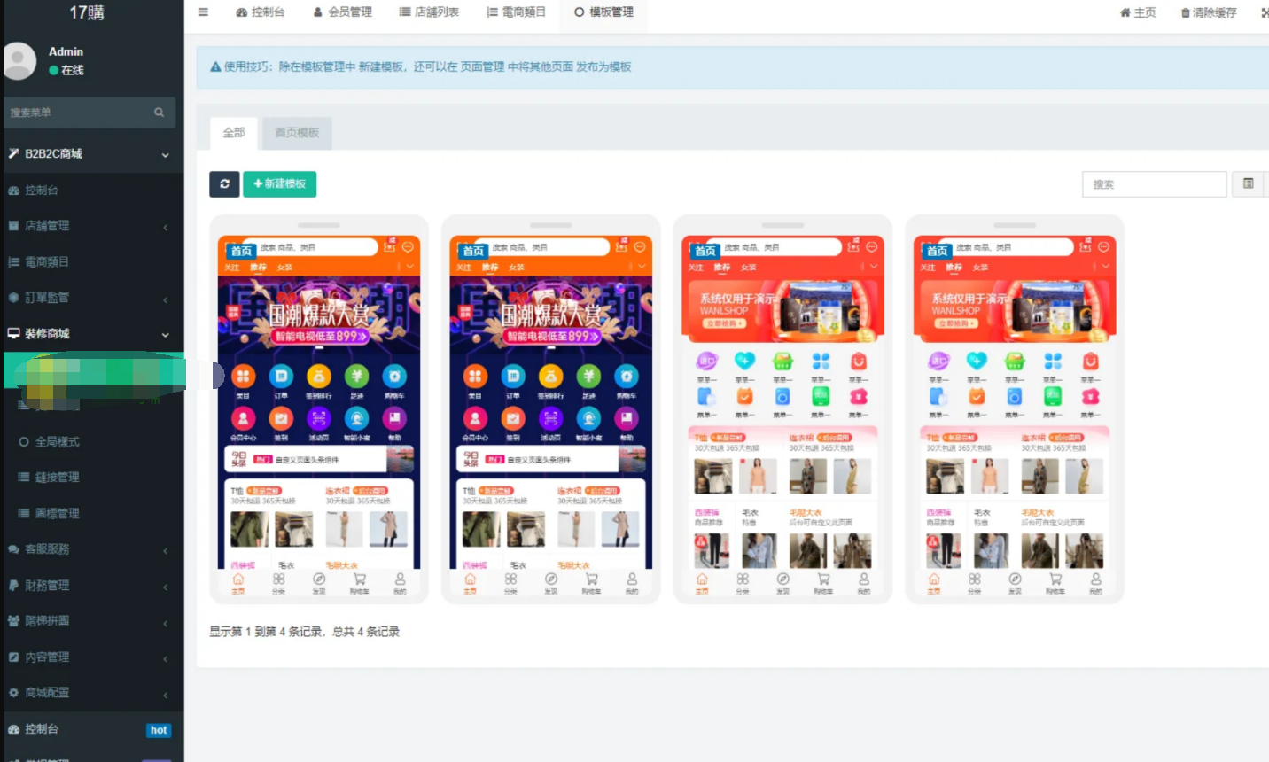 QQ截图20230206140920