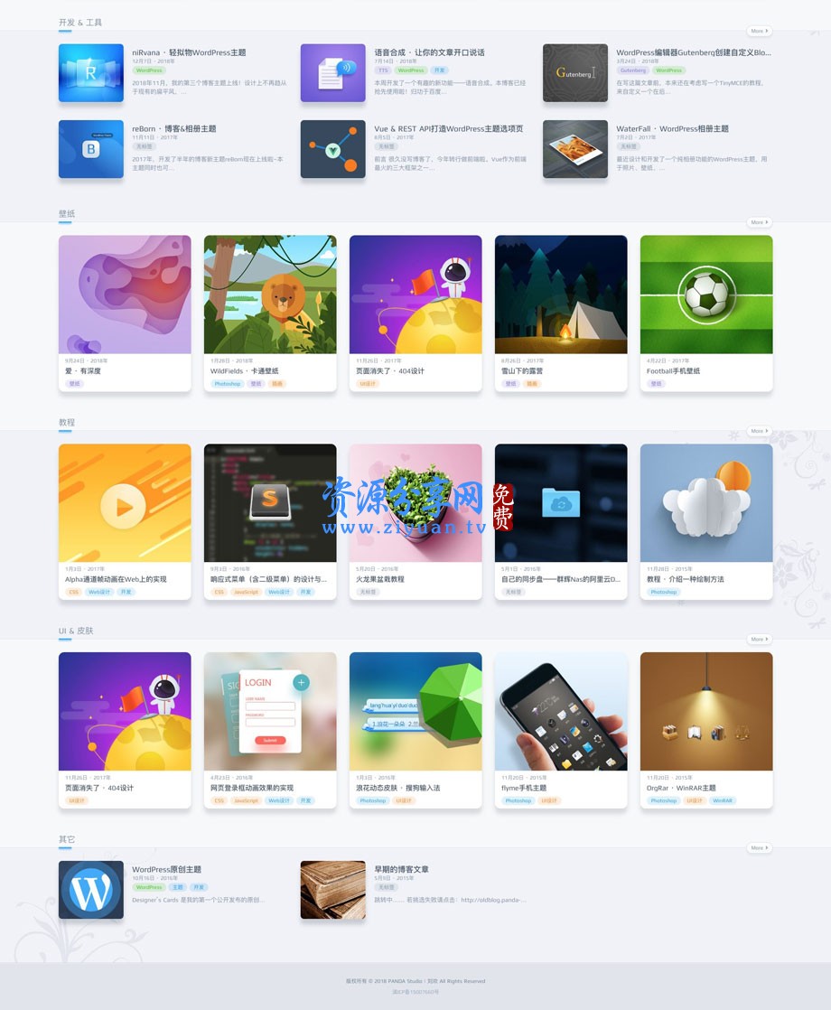 【完美运营版】WordPress主题niRvana 4.5.3轻拟物博客主题 源码介绍详细,功能齐全 【完美运营版】WordPress主题niRvana 4.5.3轻拟物博客主题 源码介绍详细,功能齐全