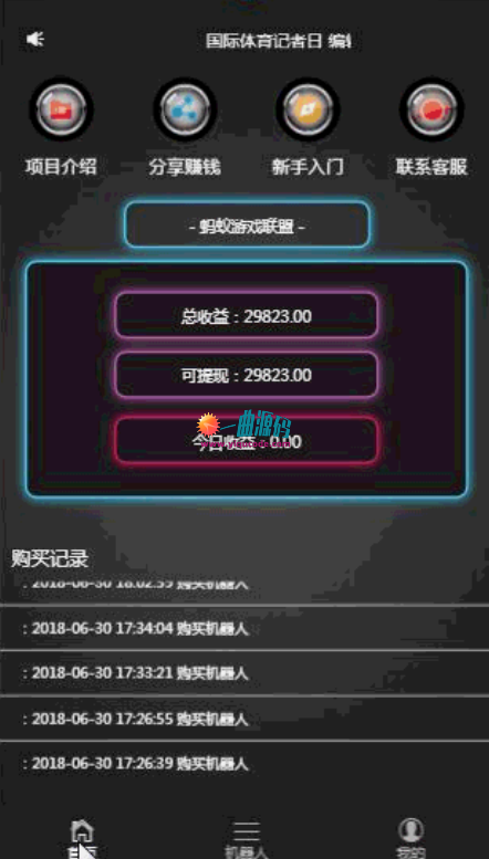 2020最新运营版AI智能机器人云矿机合约区块链网站源码团队树自动收益对接免签支付+视频搭建教程 最新运营版AI智能机器人云矿机合约区块 2020最新运营版AI智能机器人云矿机合约区块链网站源码团队树自动收益对接免签支付+视频搭建教程 最新运营版AI智能机器人云矿机合约区块
