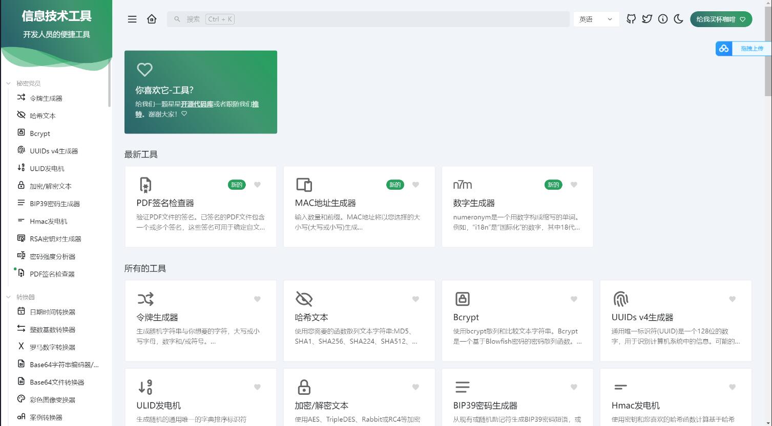 QQ截图20231114145422