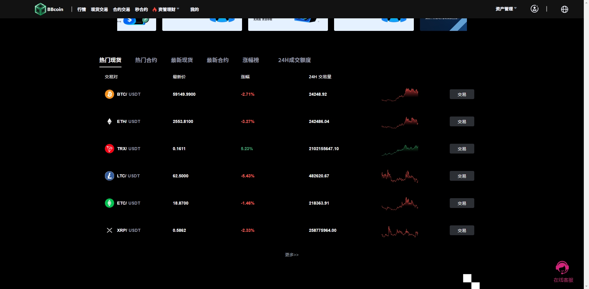 微信截图_20240821215132