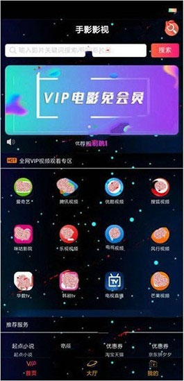 最新无限代理版千月影视app源码 支持iOS+安卓双端打包、代理分销、在线购卡等 已去除加密全解密