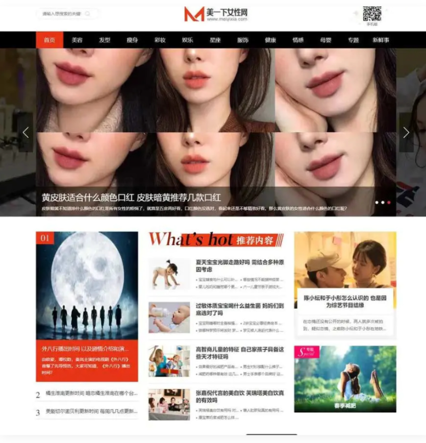 QQ截图20211127011608