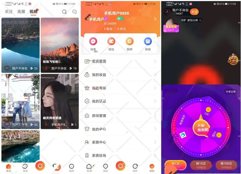 直播短视频源码-带视频搭建教程和源码可以二开可采--转载