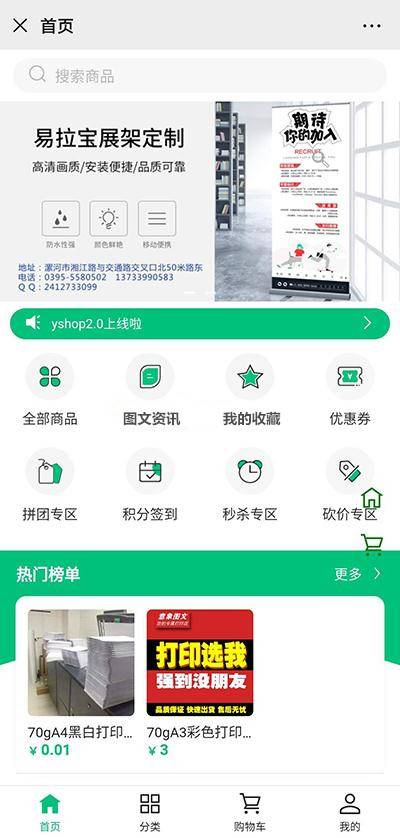 1624901284-81234eb6daafb4e