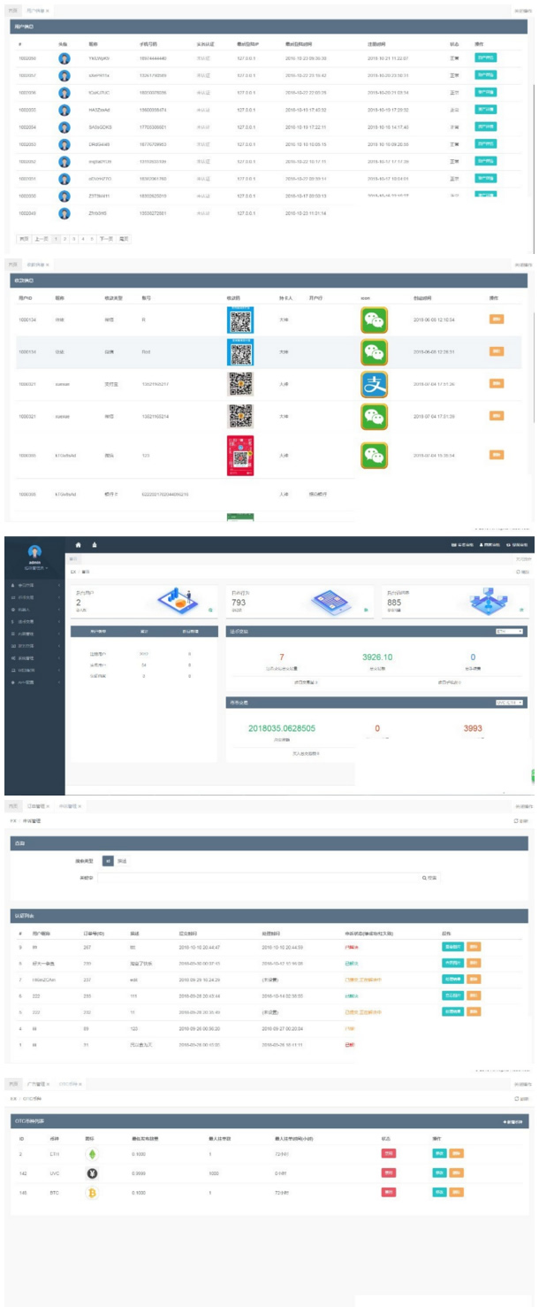 虚拟交易所完美版本+BTC|OTC|币币交易|带充值区块链交易所+钱包景蓝交易所 虚拟交易所完美版本+BTC|OTC|币币交易|带充值区块链交易所+钱包景蓝交易所