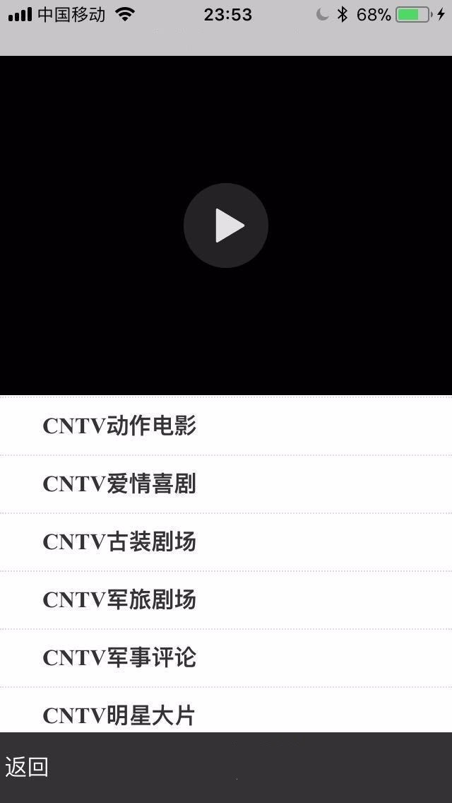 PHP大湿手机直播系统源码 小巧无需数据库