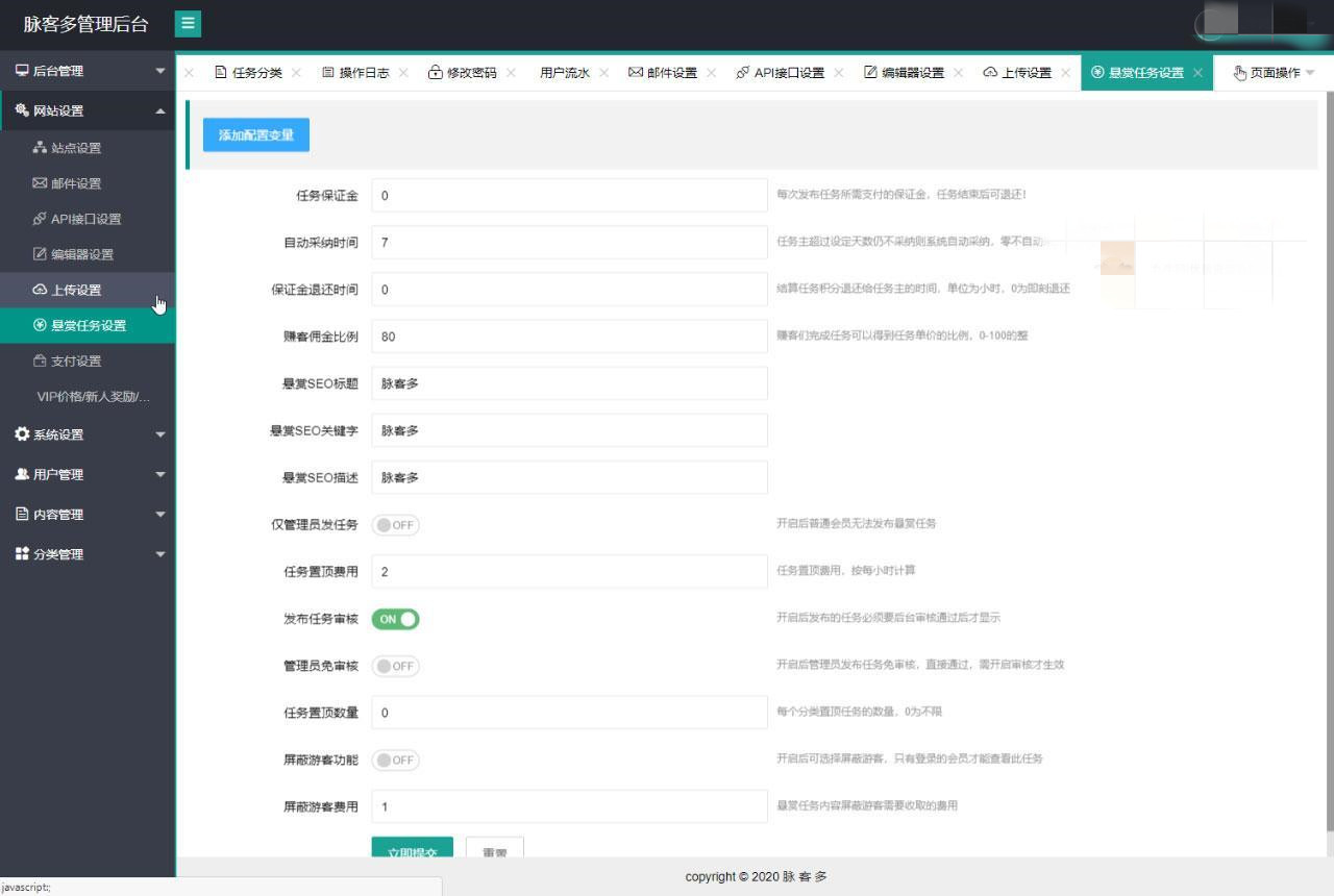【最新版】新款仿趣闲赚牛帮赚了钱众人帮悬赏猫悬赏兔赏金赚每日任务平台app运营版 【最新版】新款仿趣闲赚牛帮赚了钱众人帮悬赏猫悬赏兔赏金赚每日任务平台app运营版