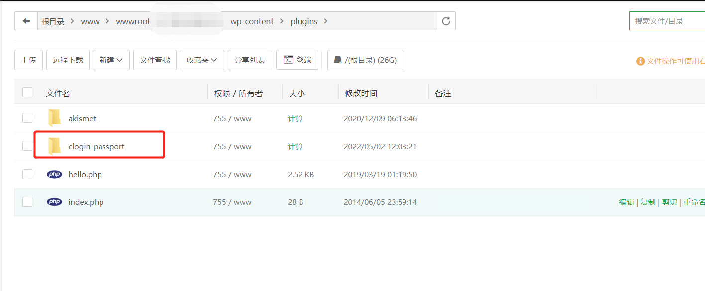 WordPress-Zibll子比主题对接素颜聚合登录 可免申请开启支付宝QQ微信登录