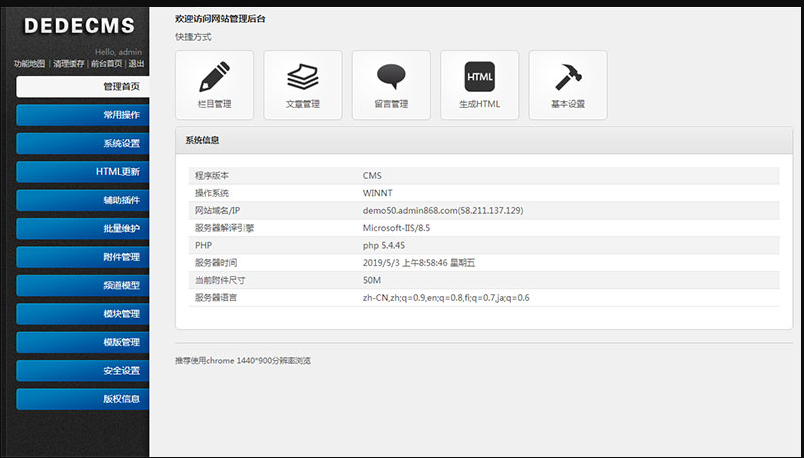 奇闻异事网站织梦模板+带手机版数据同步 三网合一 简单方便 奇闻异事网站织梦模板+带手机版数据同步 三网合一 简单方便